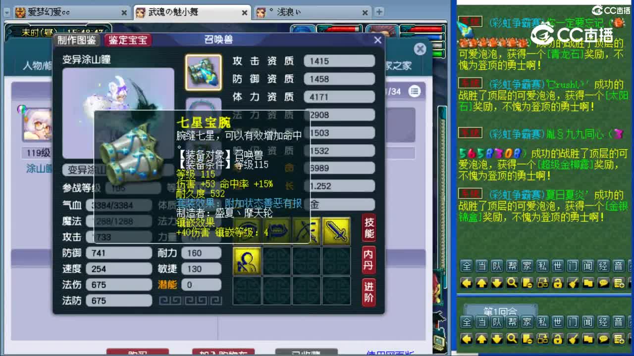 cc_capture_20230820154643