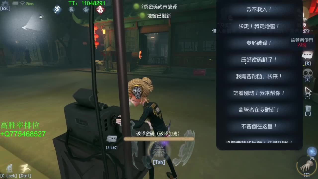 五天晒网一天打鱼~ 第1段
