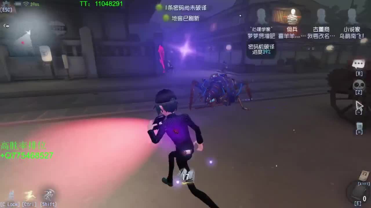 五天晒网一天打鱼~ 第2段