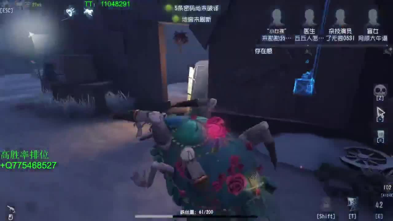 五天晒网一天打鱼~ 第4段