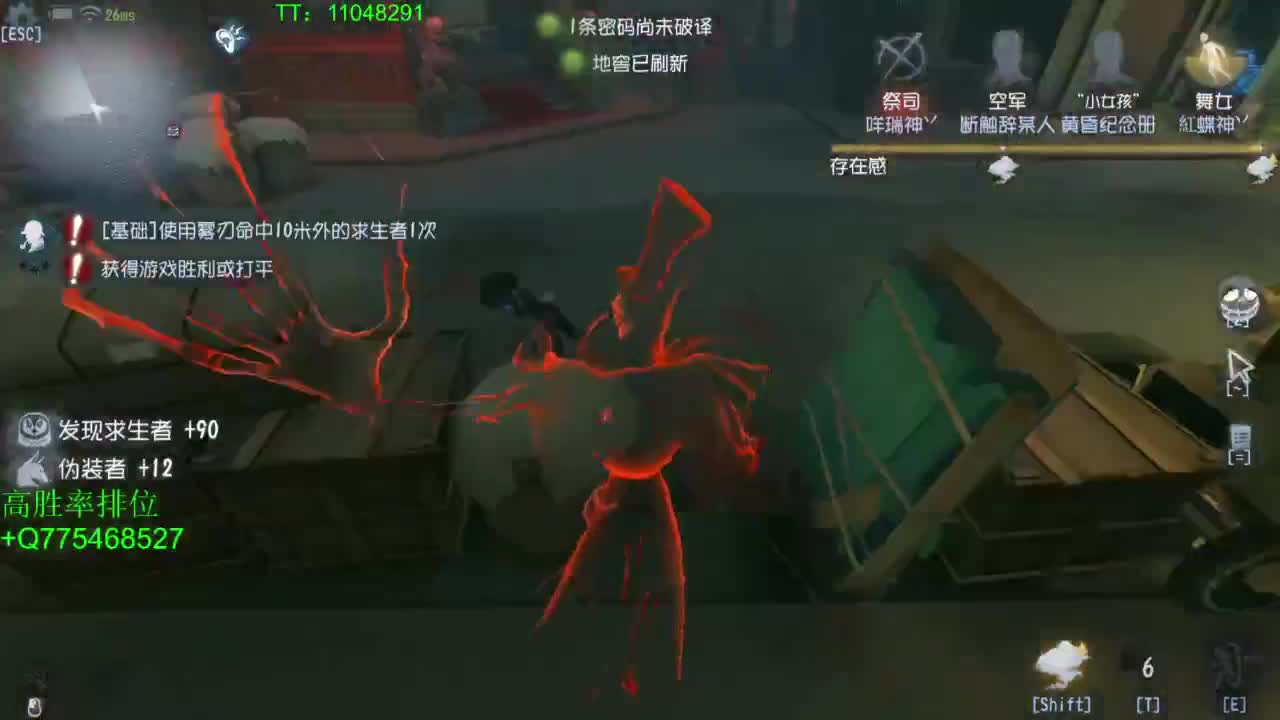 五天晒网一天打鱼~ 第5段