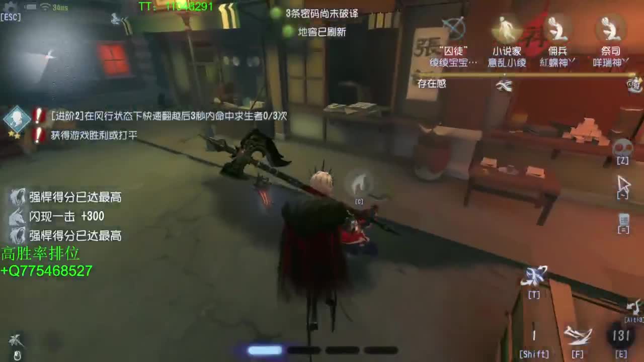 五天晒网一天打鱼~ 第6段