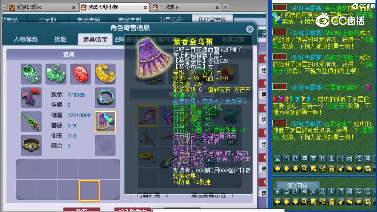 cc_capture_20230820155443