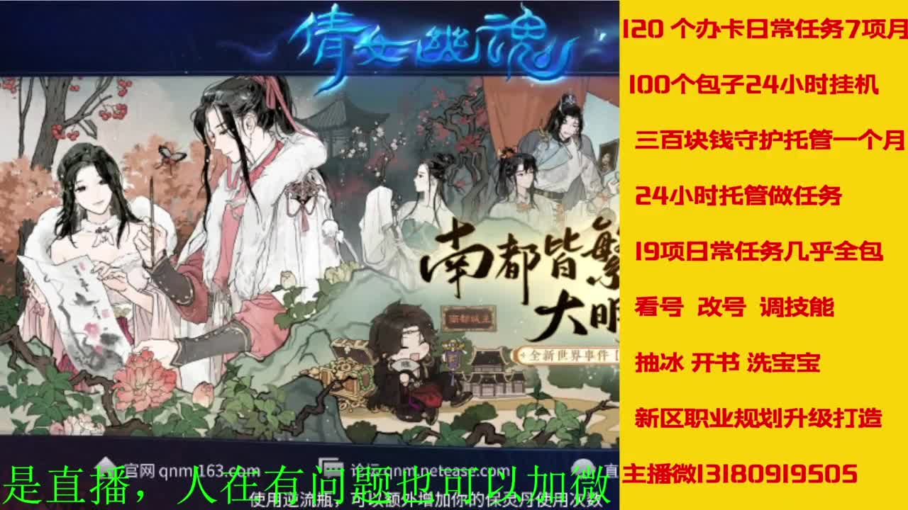 接全天带队，接托管卡龙欢迎滴滴 第1段