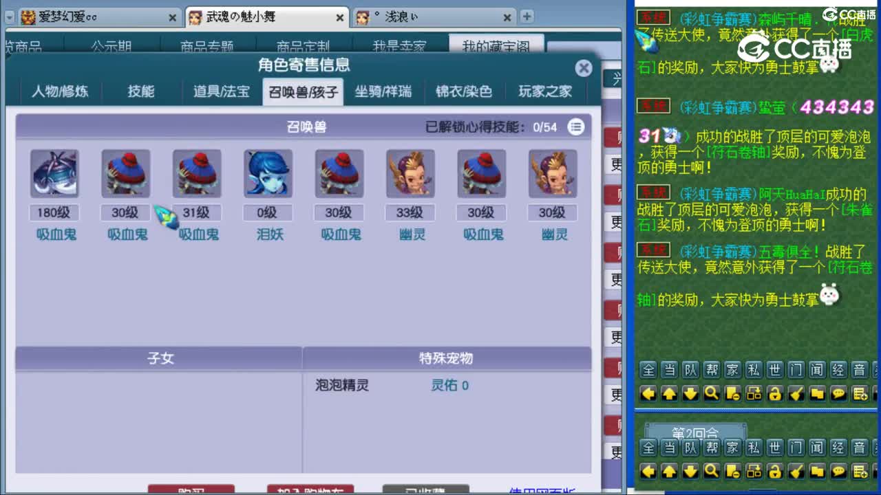 cc_capture_20230820155704