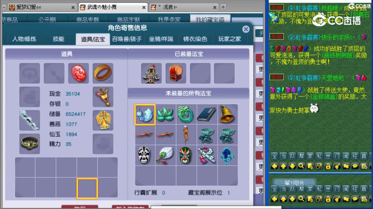 cc_capture_20230820160202