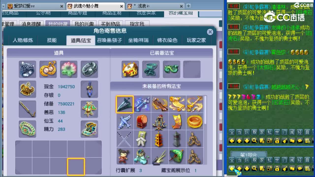 cc_capture_20230820160407