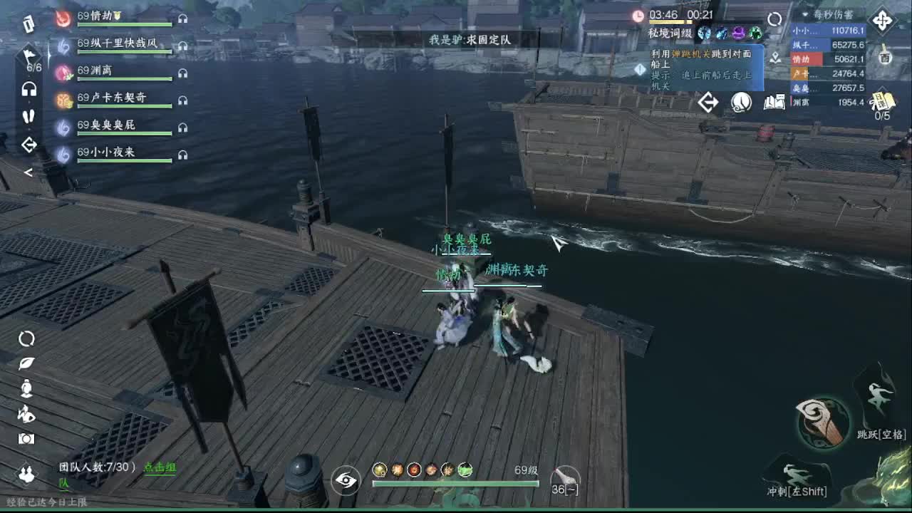 粉丝少 好下手 第1段