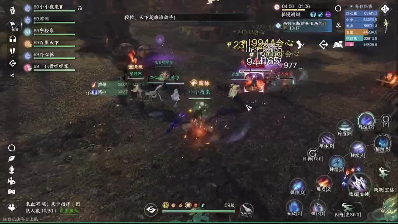 粉丝少 好下手 第3段