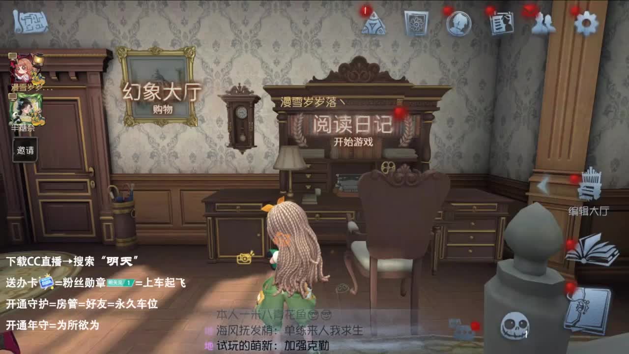 很会夹的男主播 第1段