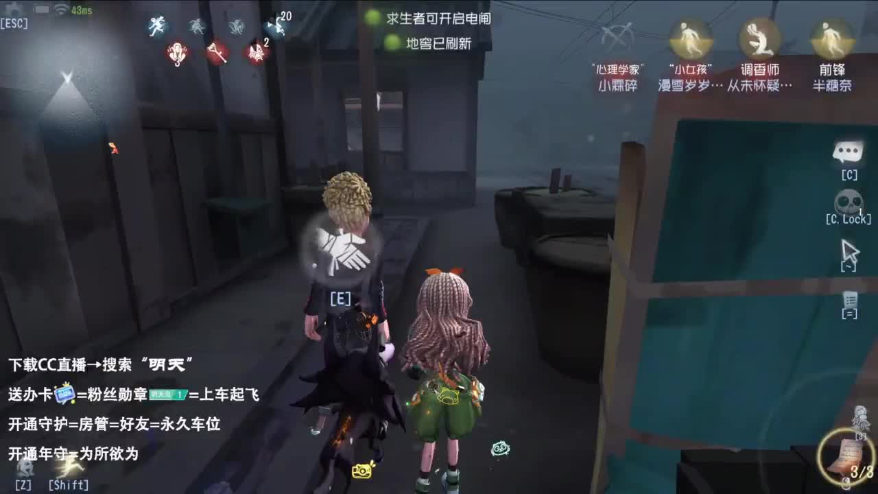 很会夹的男主播 第2段