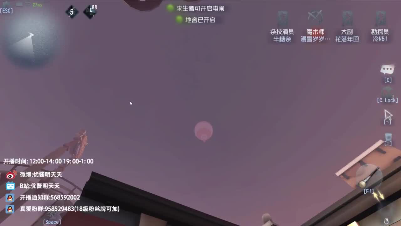 很会夹的男主播 第3段