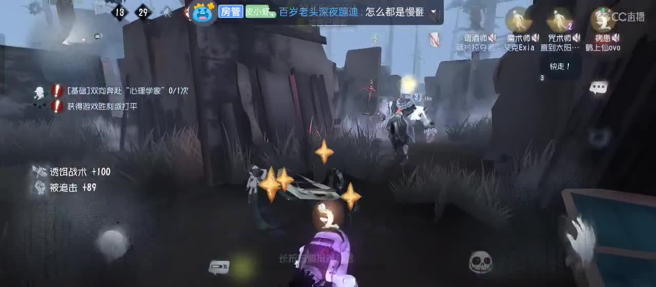 专治各种不开心 第1段