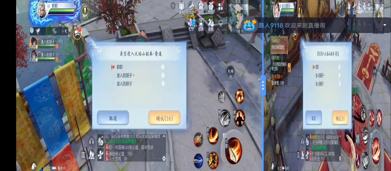 免费送点赞支持一下【谢谢大家】