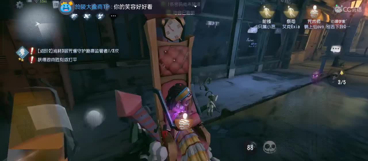 专治各种不开心 第2段