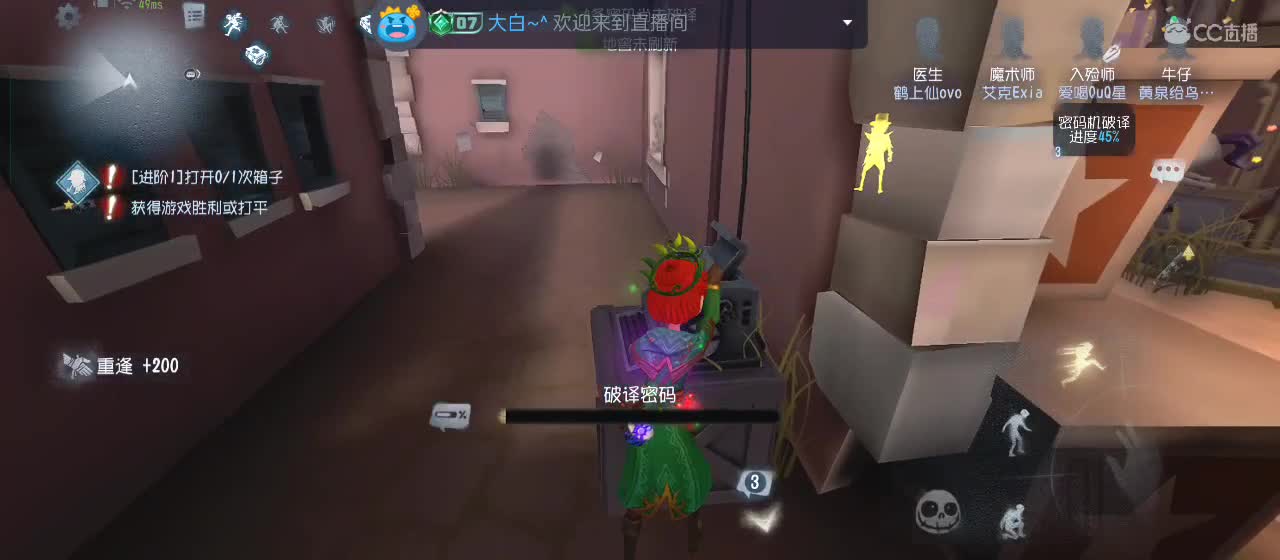 专治各种不开心 第3段