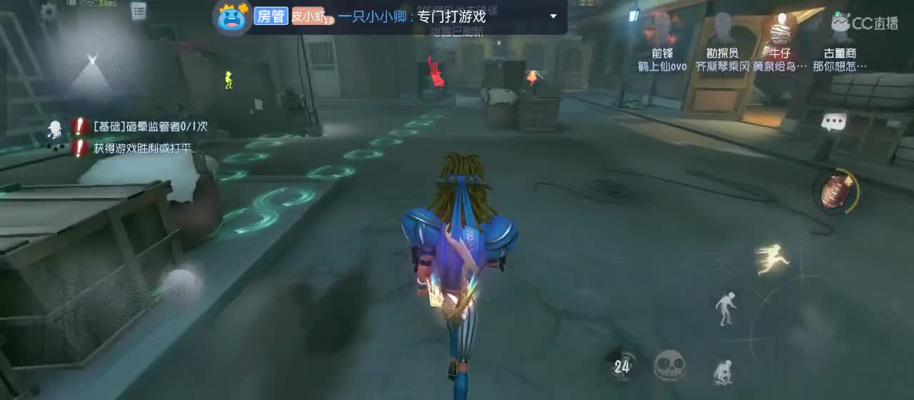 专治各种不开心 第4段