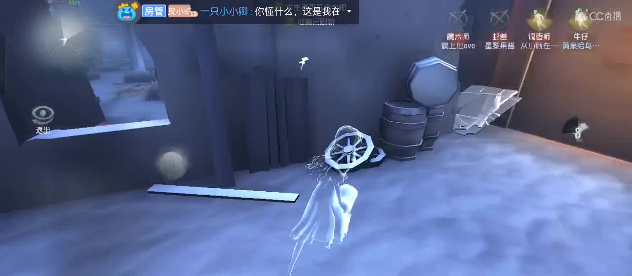 专治各种不开心 第5段