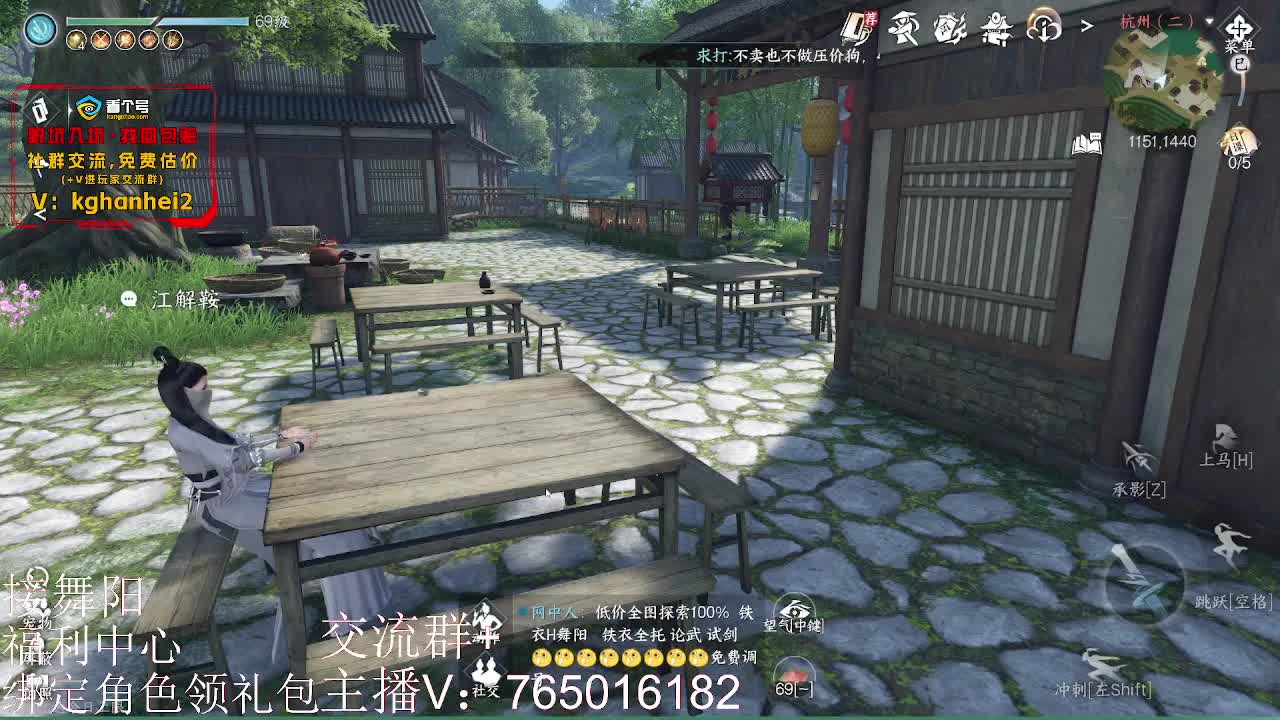 周一不要打武林留着周四打新本 第1段