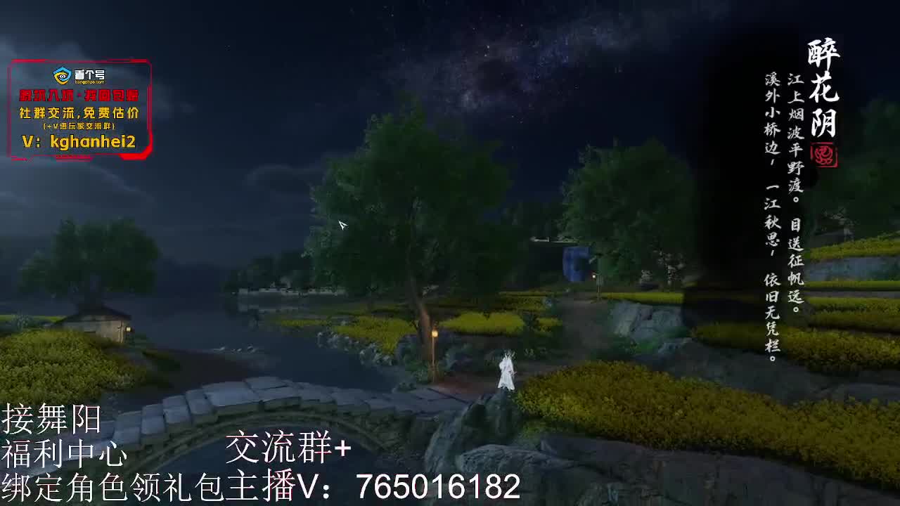 周一不要打武林留着周四打新本 第4段