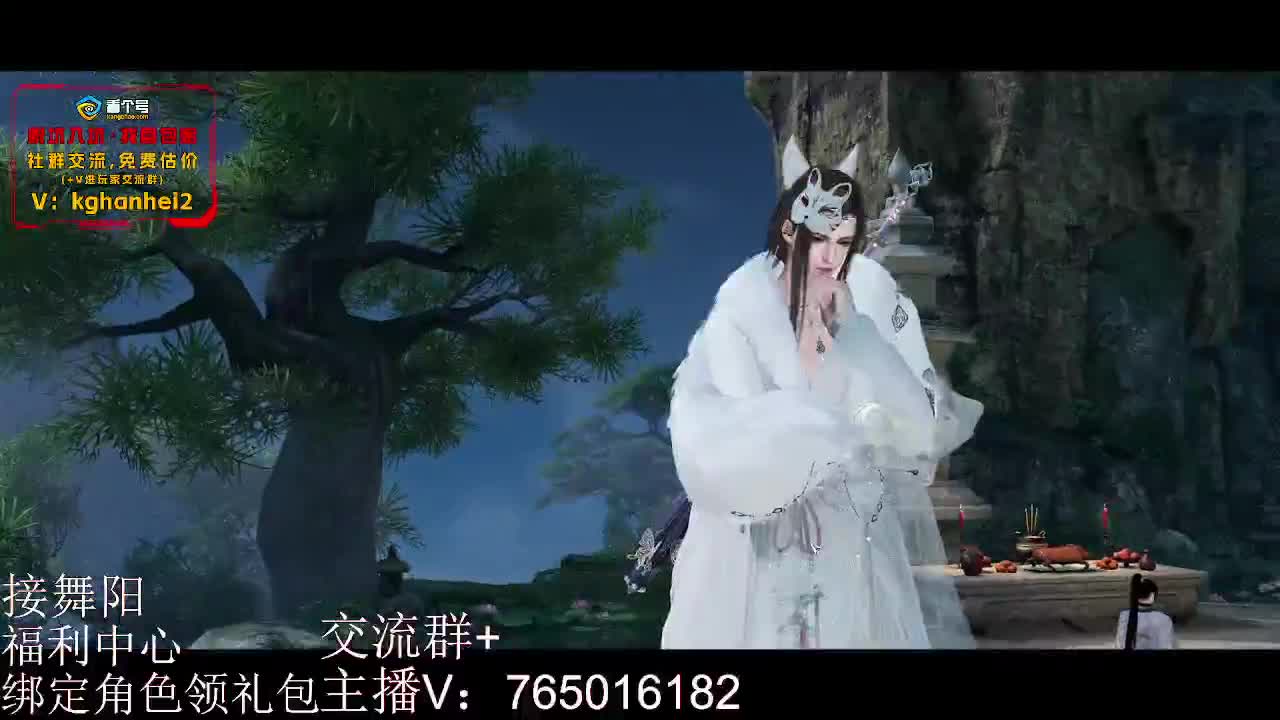 周一不要打武林留着周四打新本 第6段