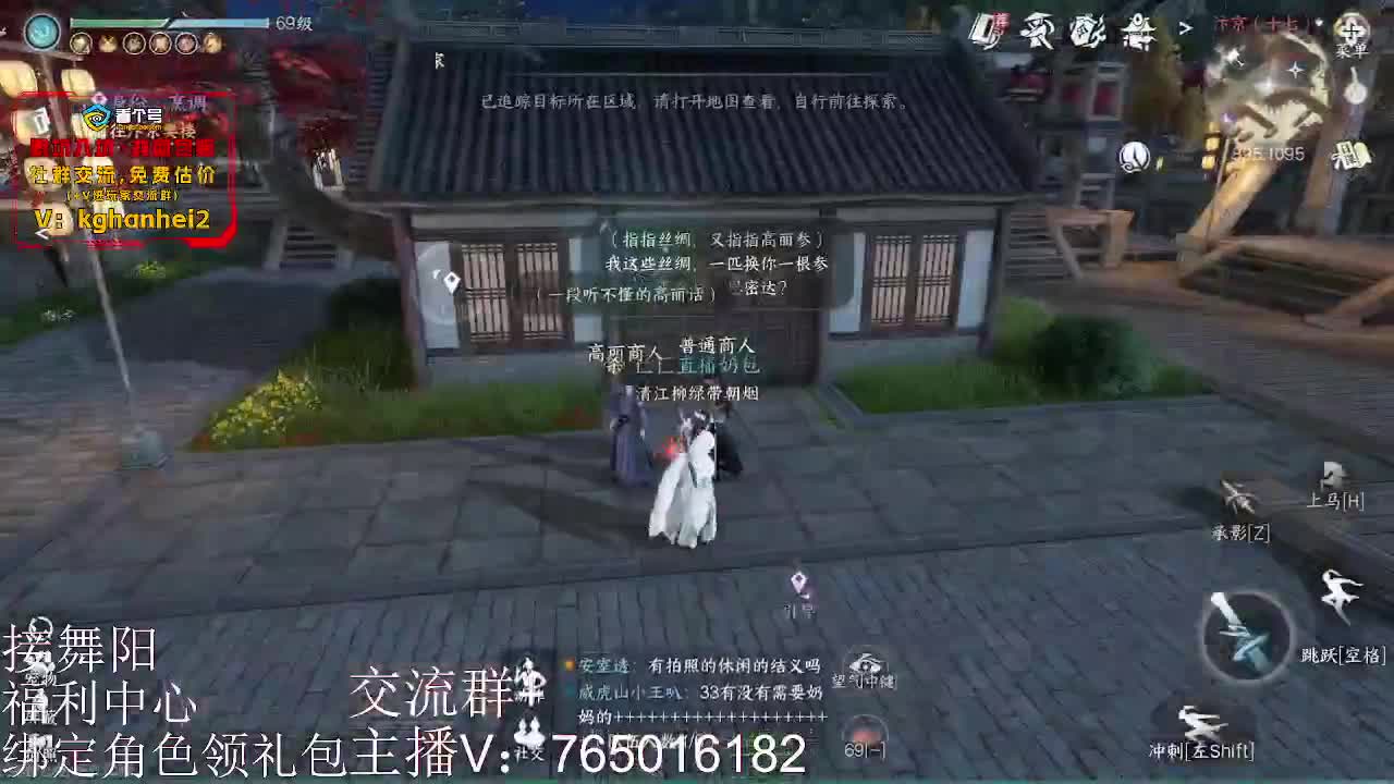 周一不要打武林留着周四打新本 第8段