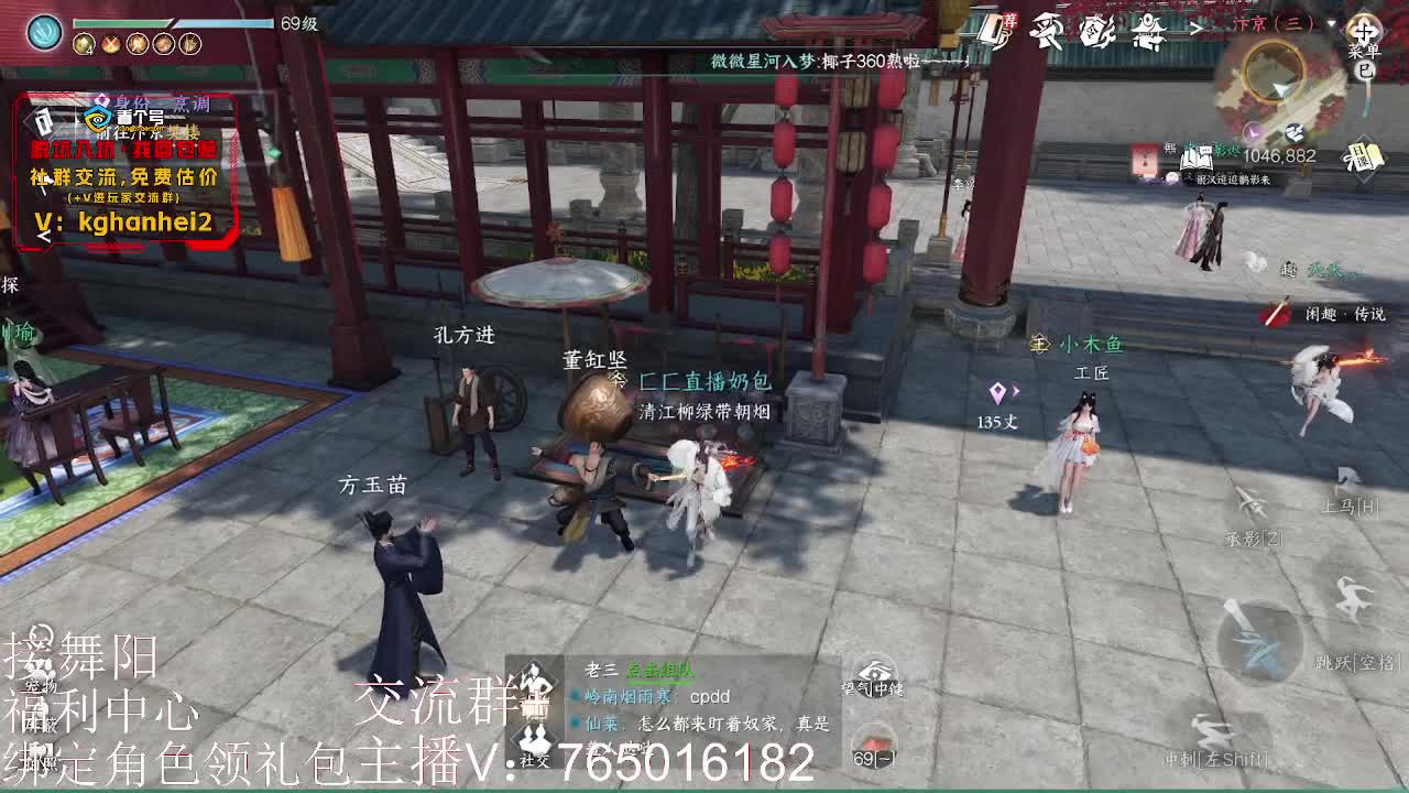 周一不要打武林留着周四打新本 第9段