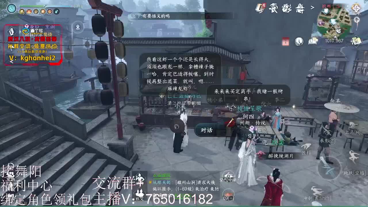 周一不要打武林留着周四打新本 第11段