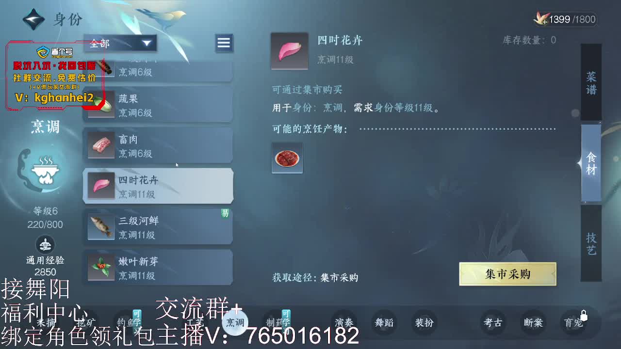 周一不要打武林留着周四打新本 第12段