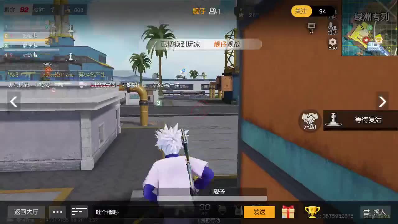 是心动吖 第1段