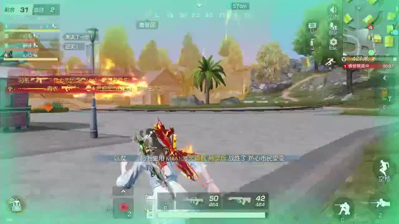 是心动吖 第5段