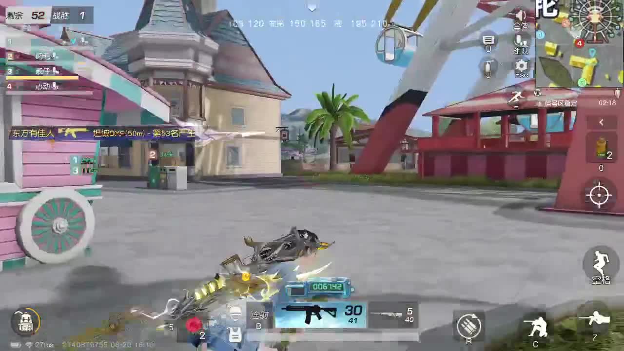 是心动吖 第7段