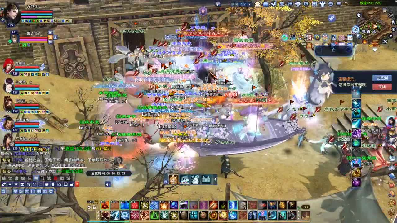 断桥雪敦煌激情！专业看号估号 第2段