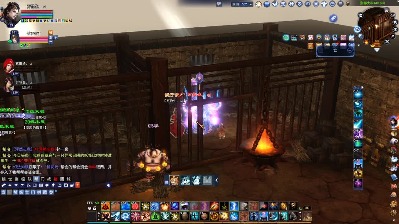 断桥雪敦煌激情！专业看号估号 第3段