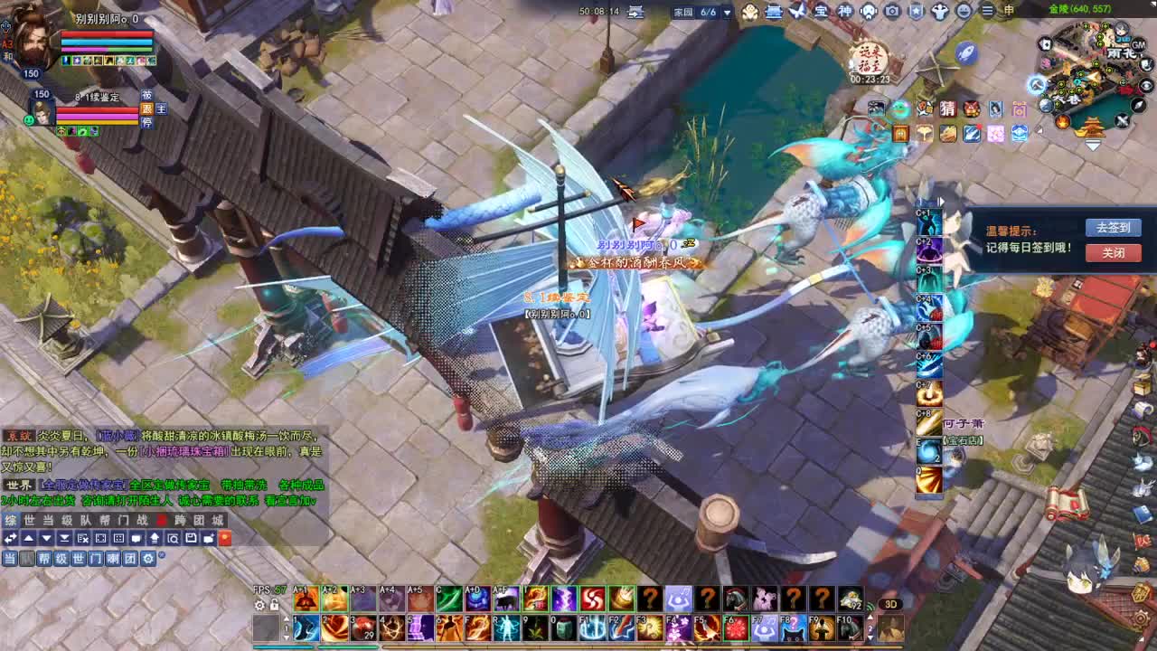 断桥雪敦煌激情！专业看号估号 第4段