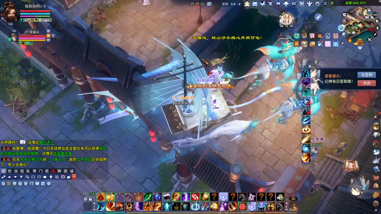 断桥雪敦煌激情！专业看号估号 第5段