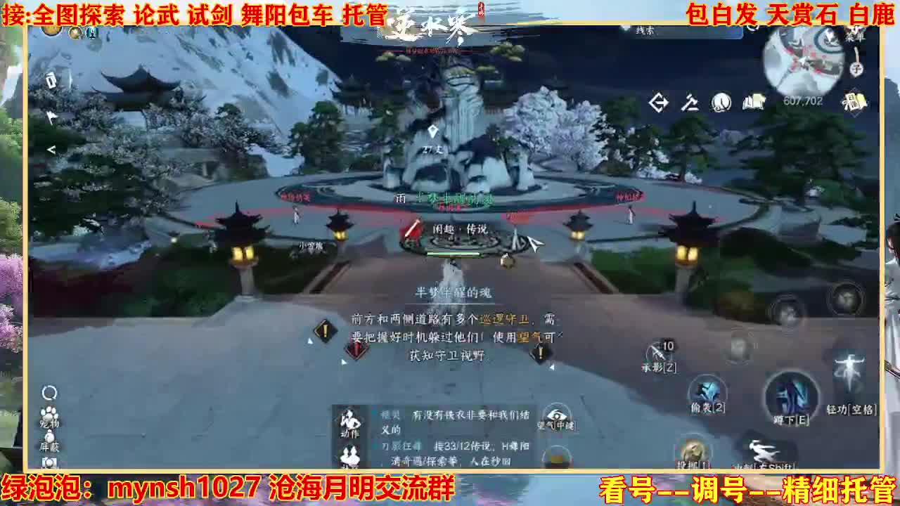 接H舞阳指挥教学