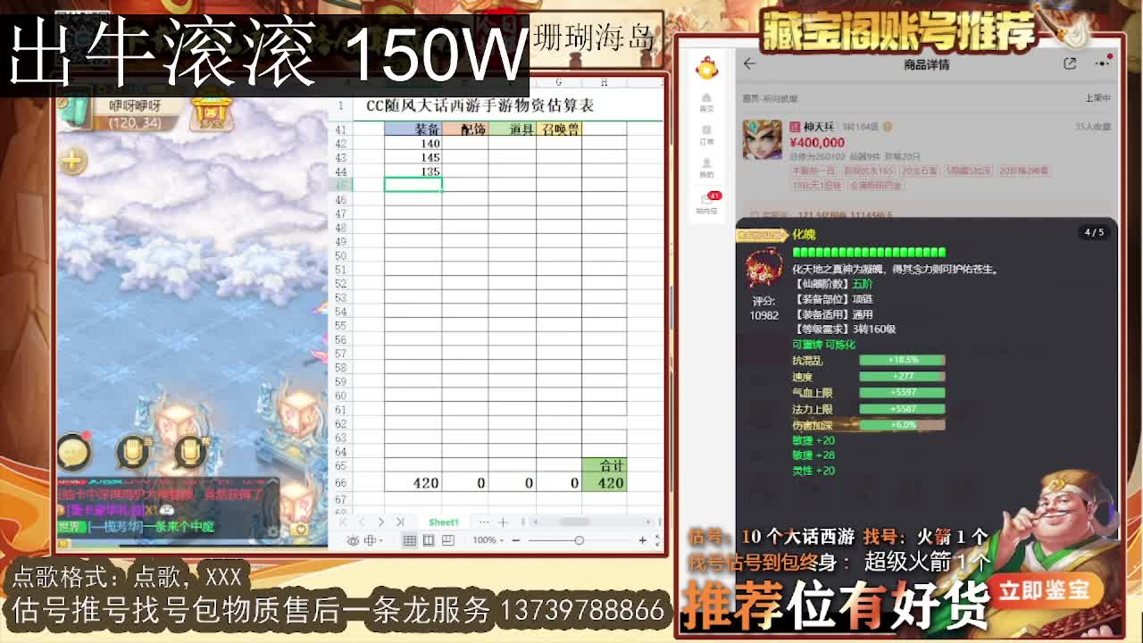 出 牛滚滚 第3段