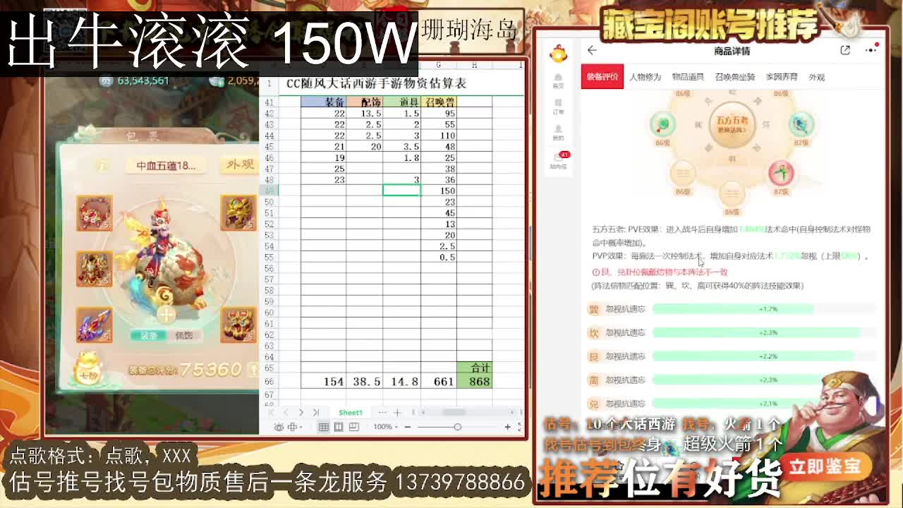 出 牛滚滚 第4段