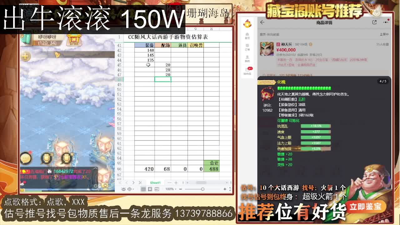 出 牛滚滚 第5段