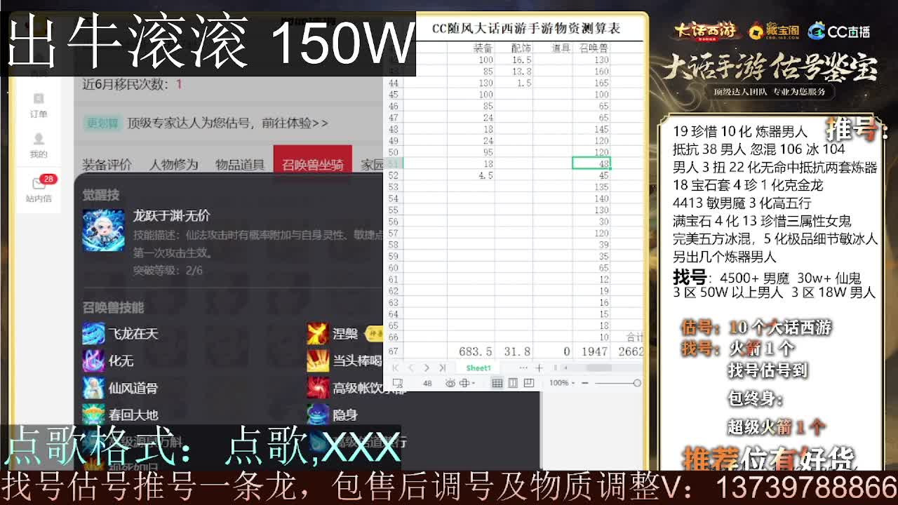 出 牛滚滚 第7段