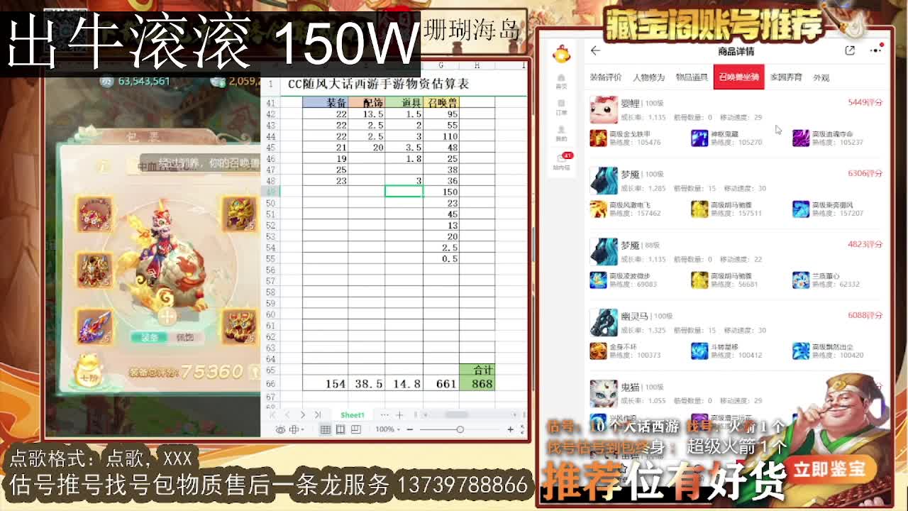 出 牛滚滚 第9段