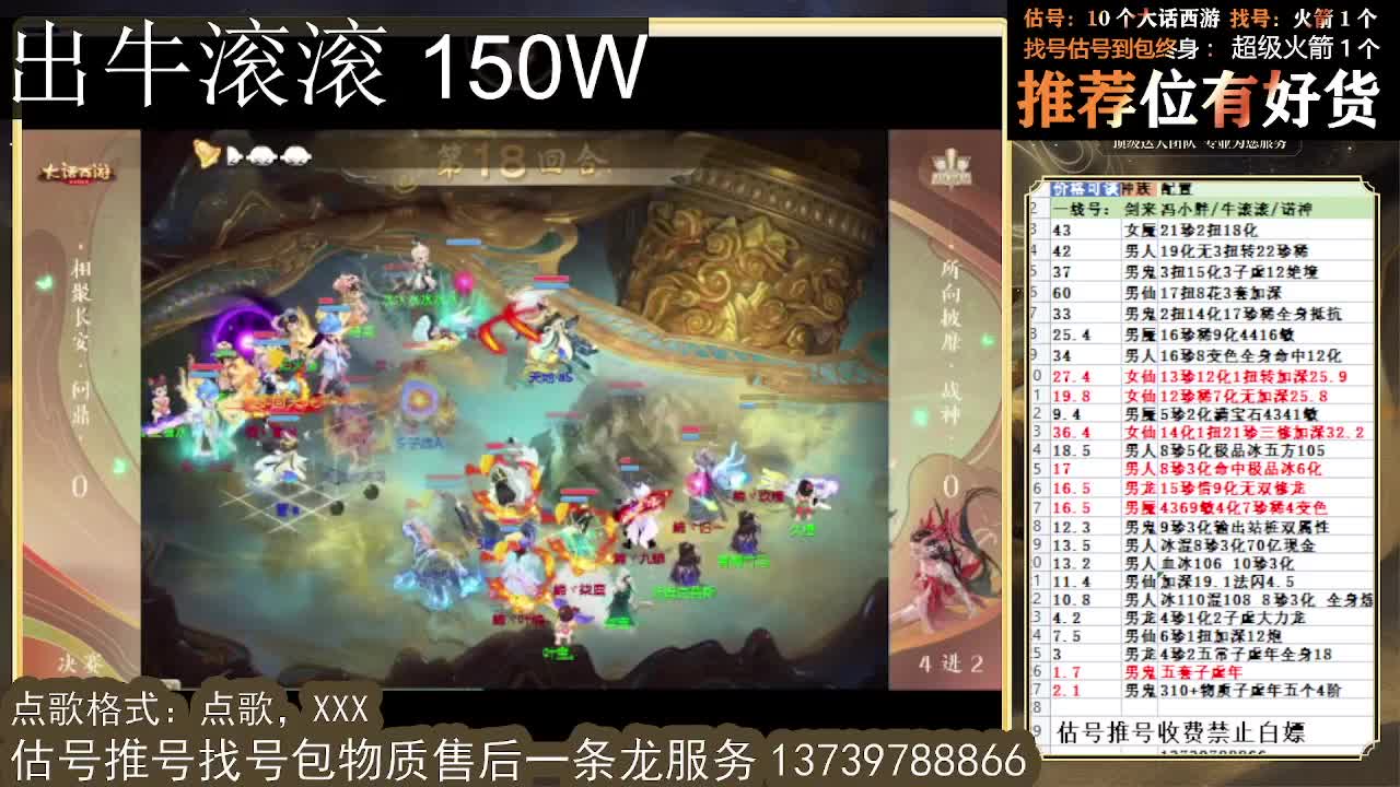 出 牛滚滚 第11段