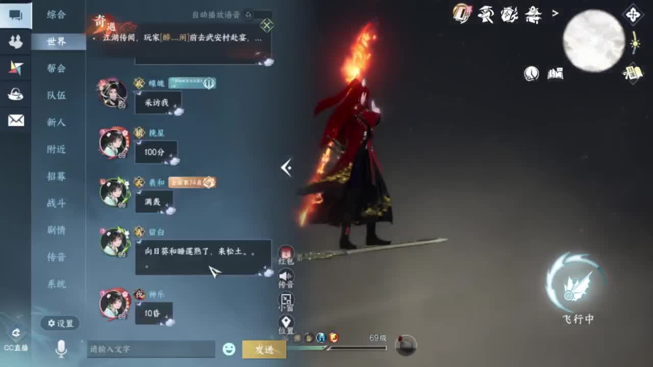 刀剑能不能让我蹲个西皮 第1段