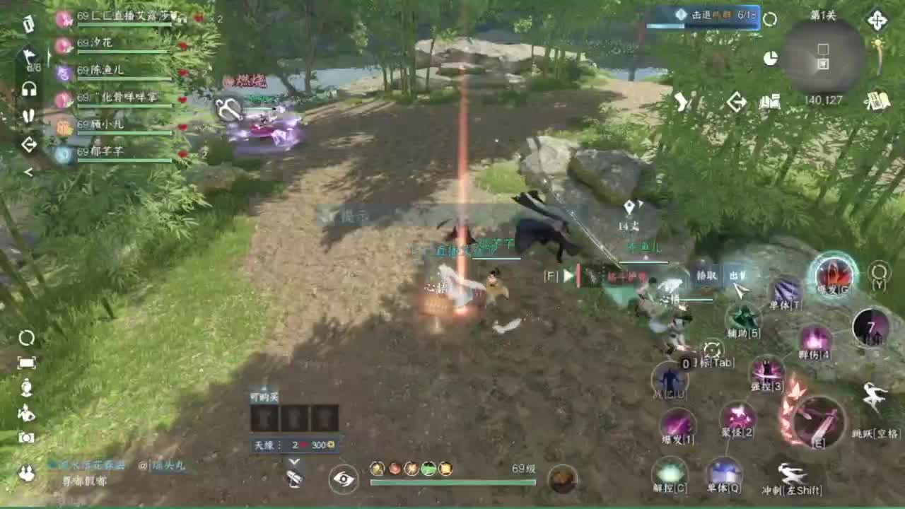 刀剑能不能让我蹲个西皮 第4段