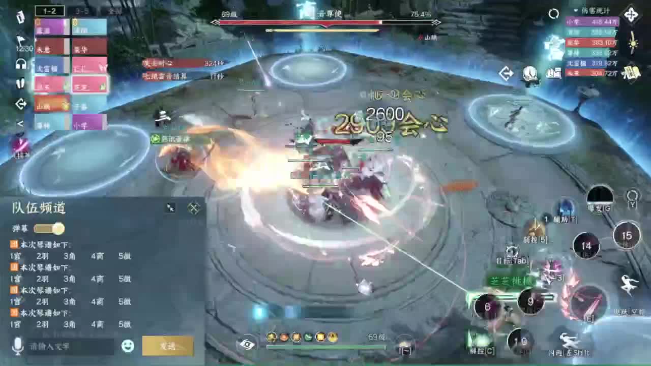 刀剑能不能让我蹲个西皮 第7段