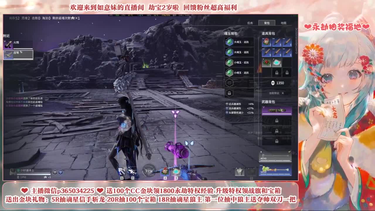 抽谪星系列外观 接各种单单 第1段