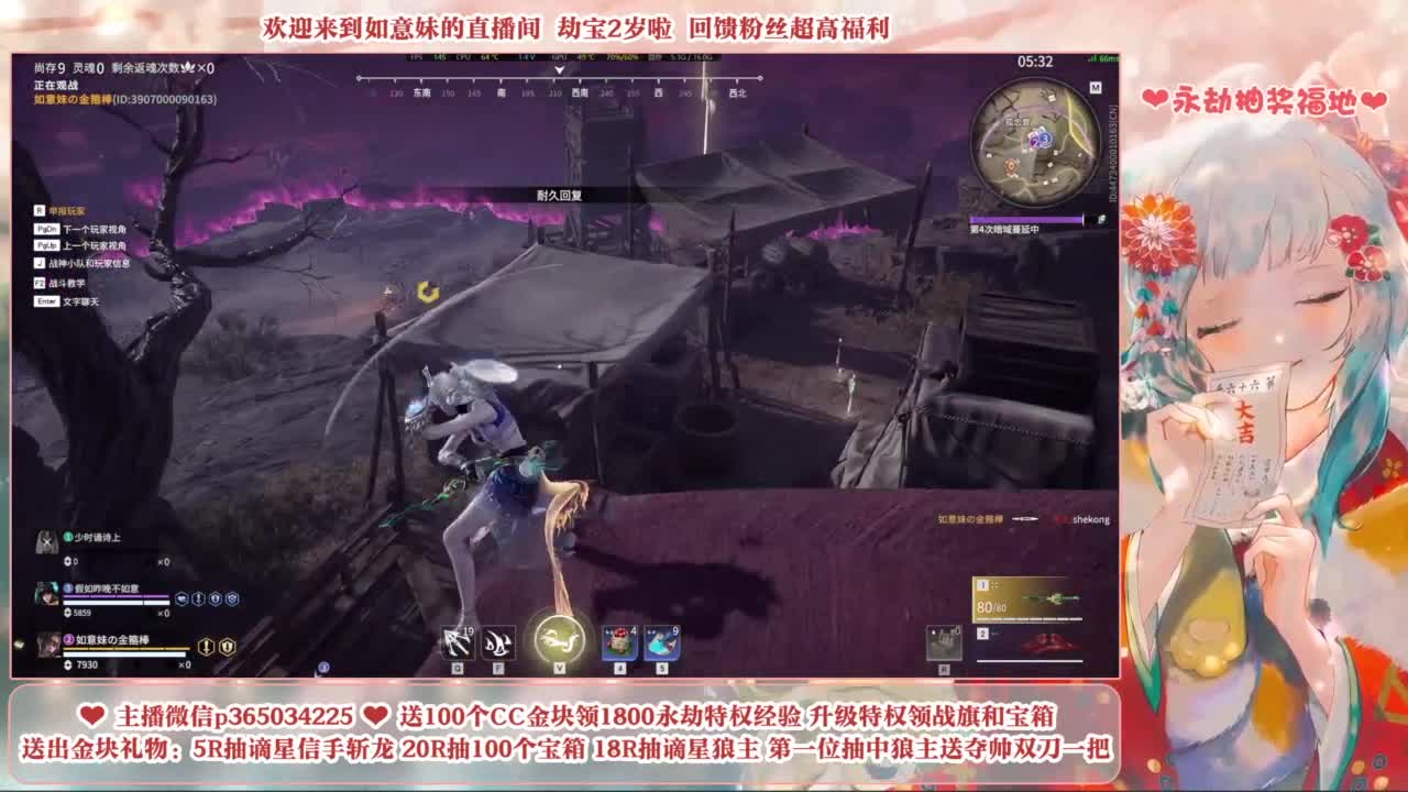 抽谪星系列外观 接各种单单 第2段