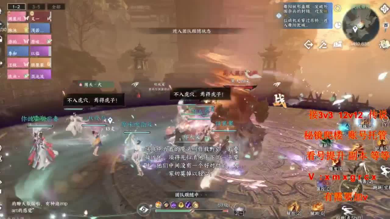 接全部 第2段