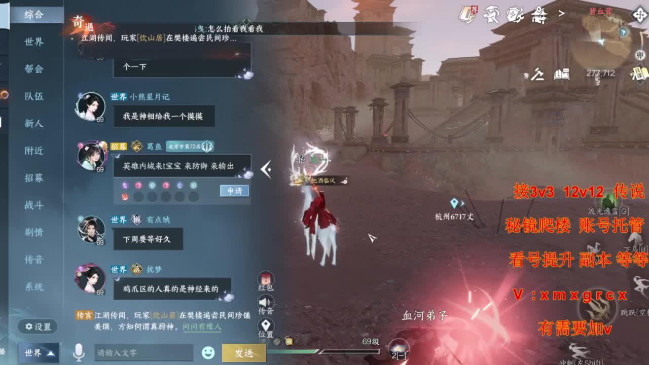 接全部 第3段